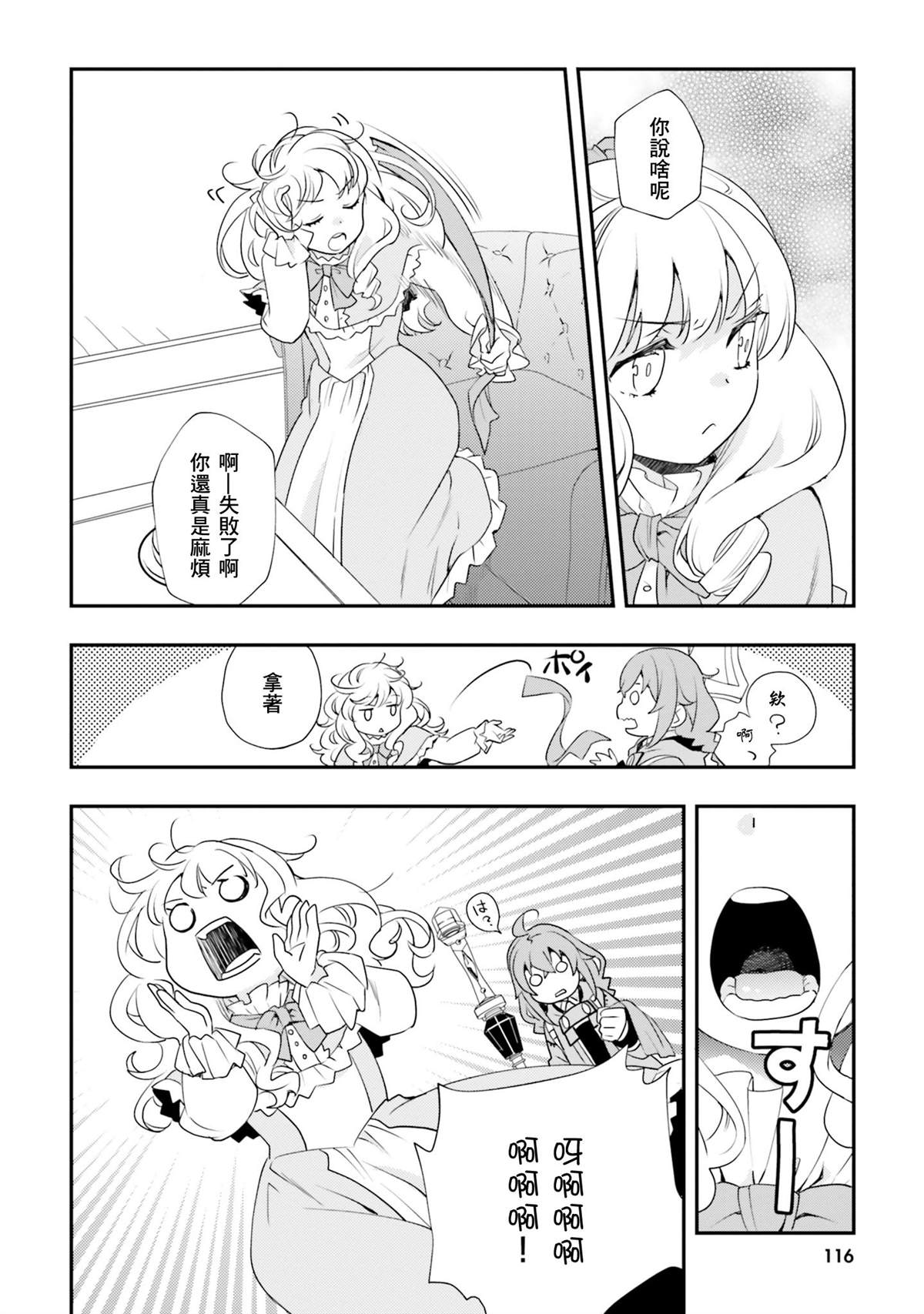第118页