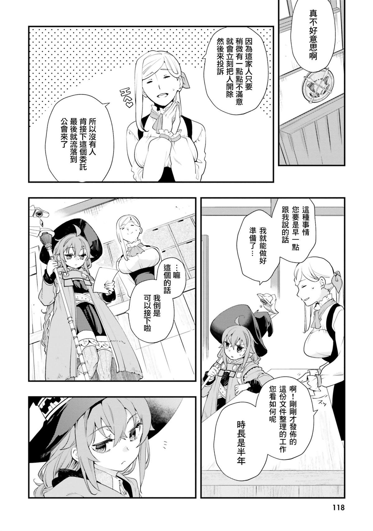 第120页