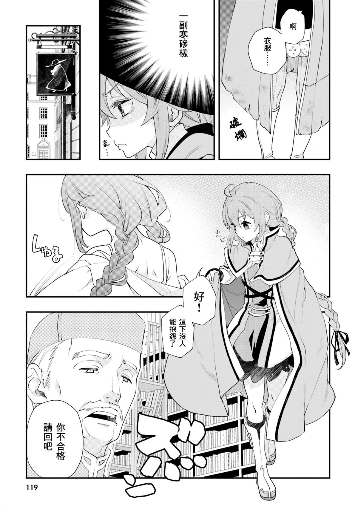第121页