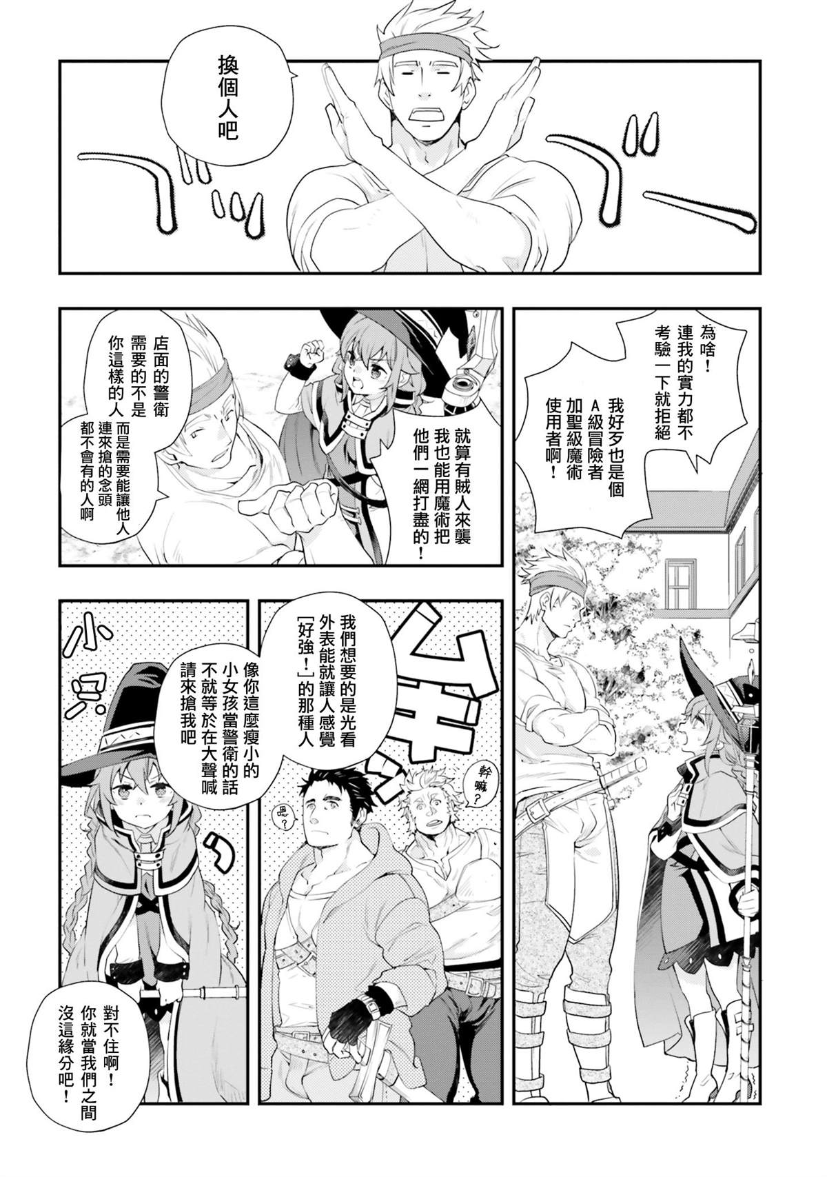 第123页