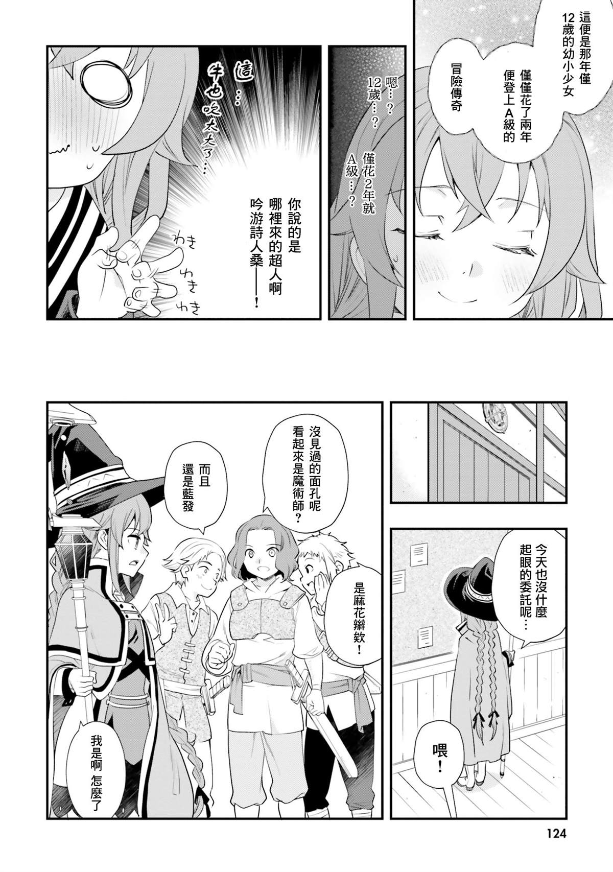 第126页