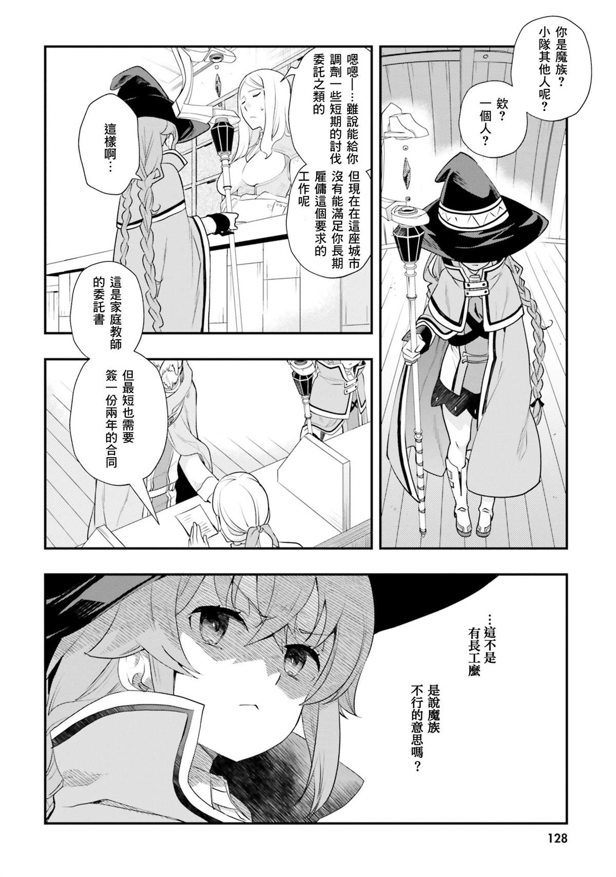 第130页