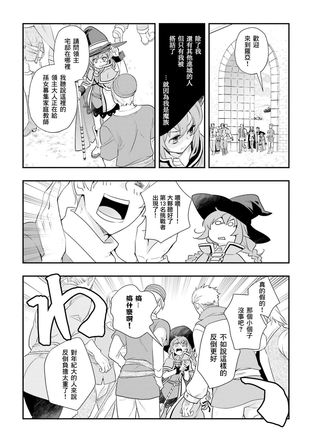 第132页