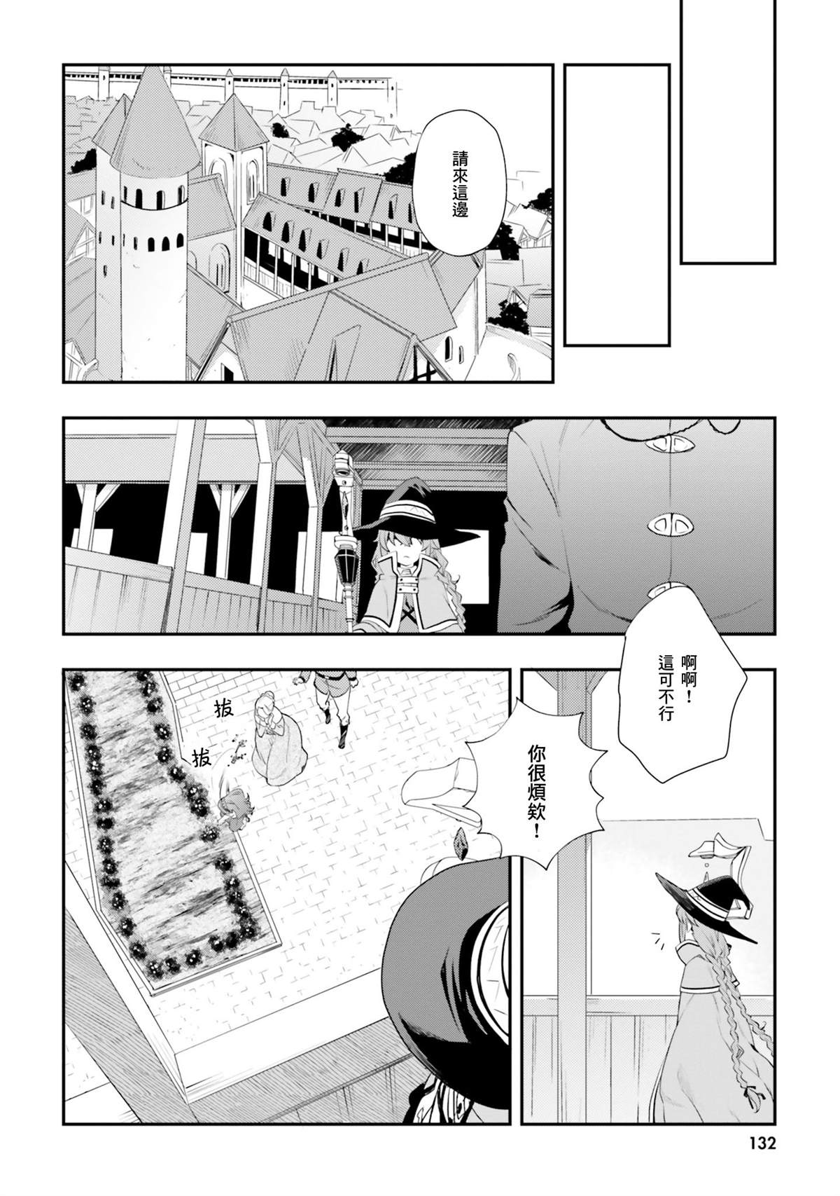 第134页