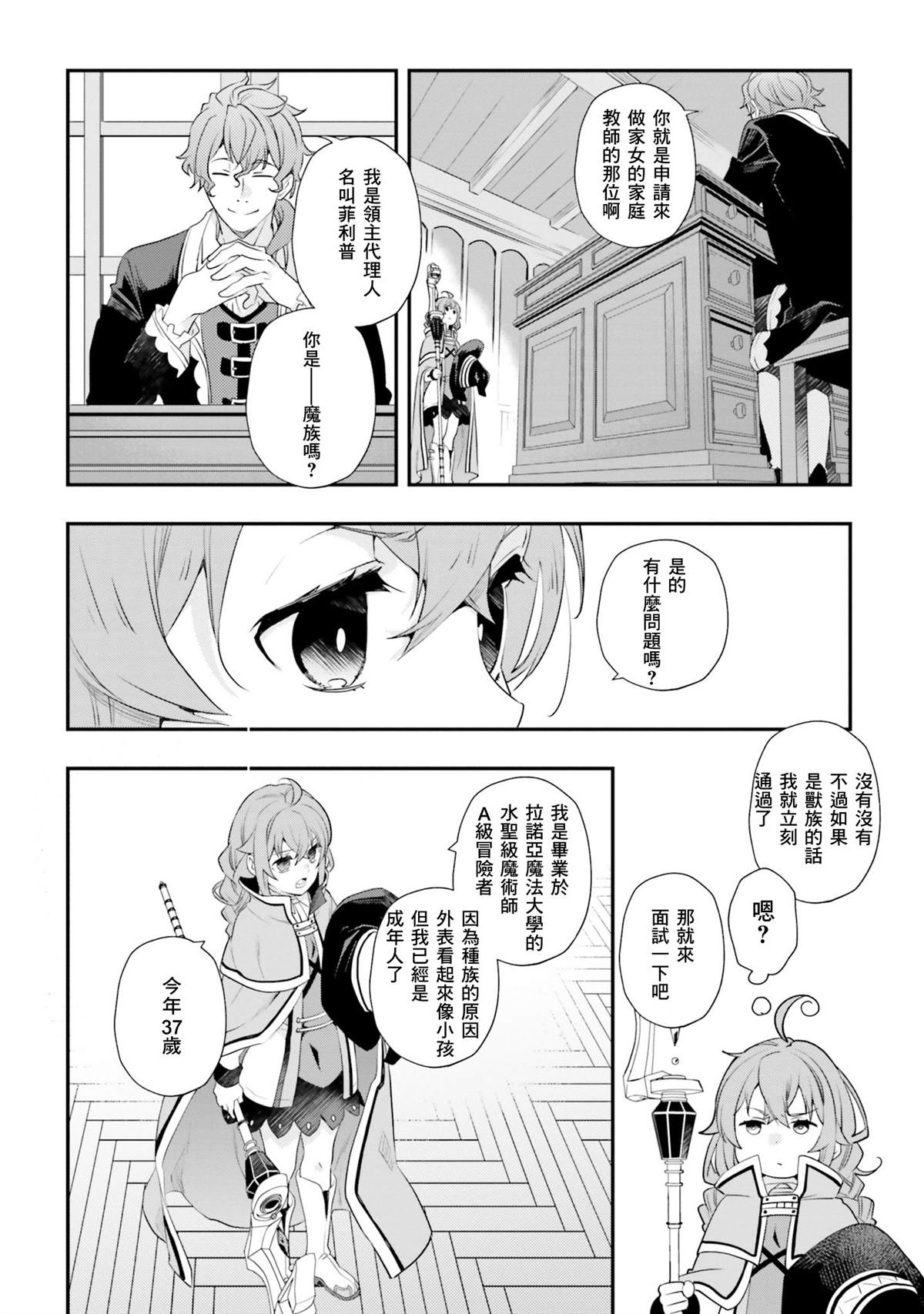 第136页