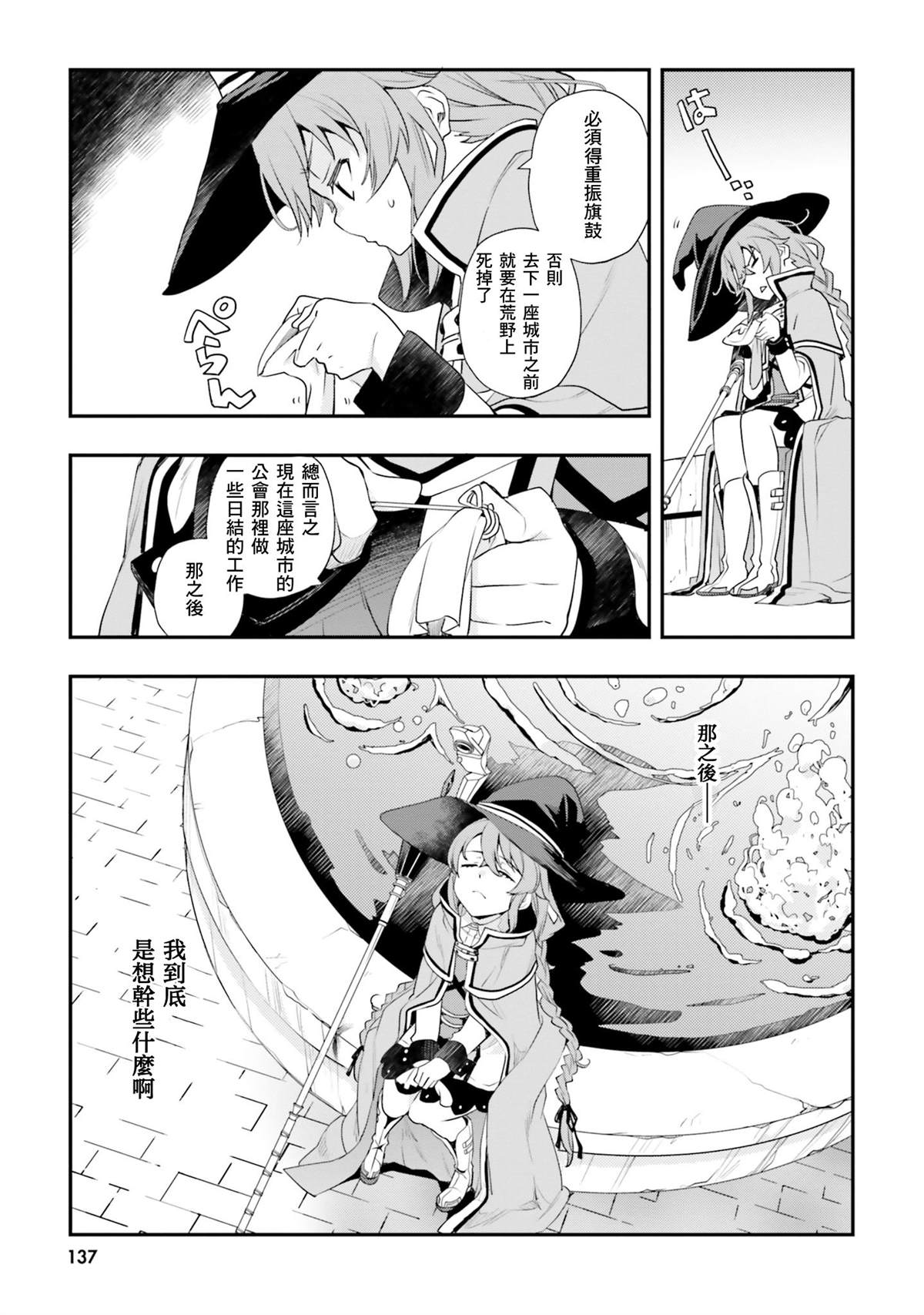 第139页