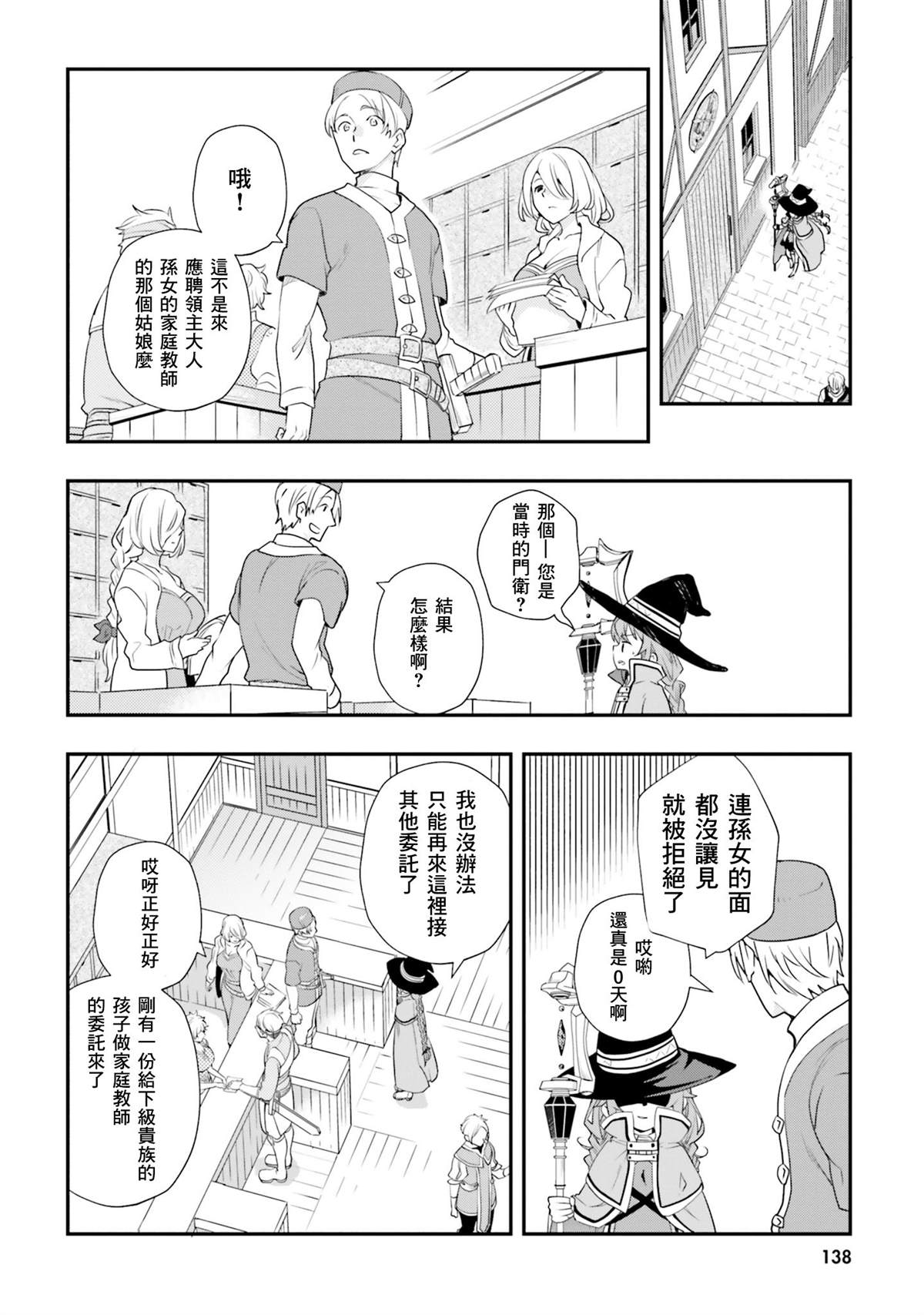 第140页