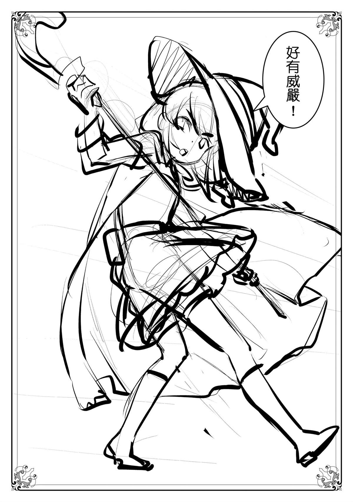 第144页
