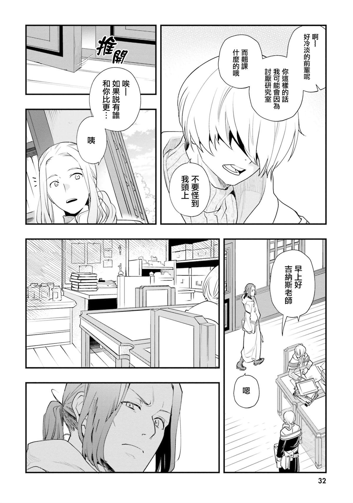 第34页