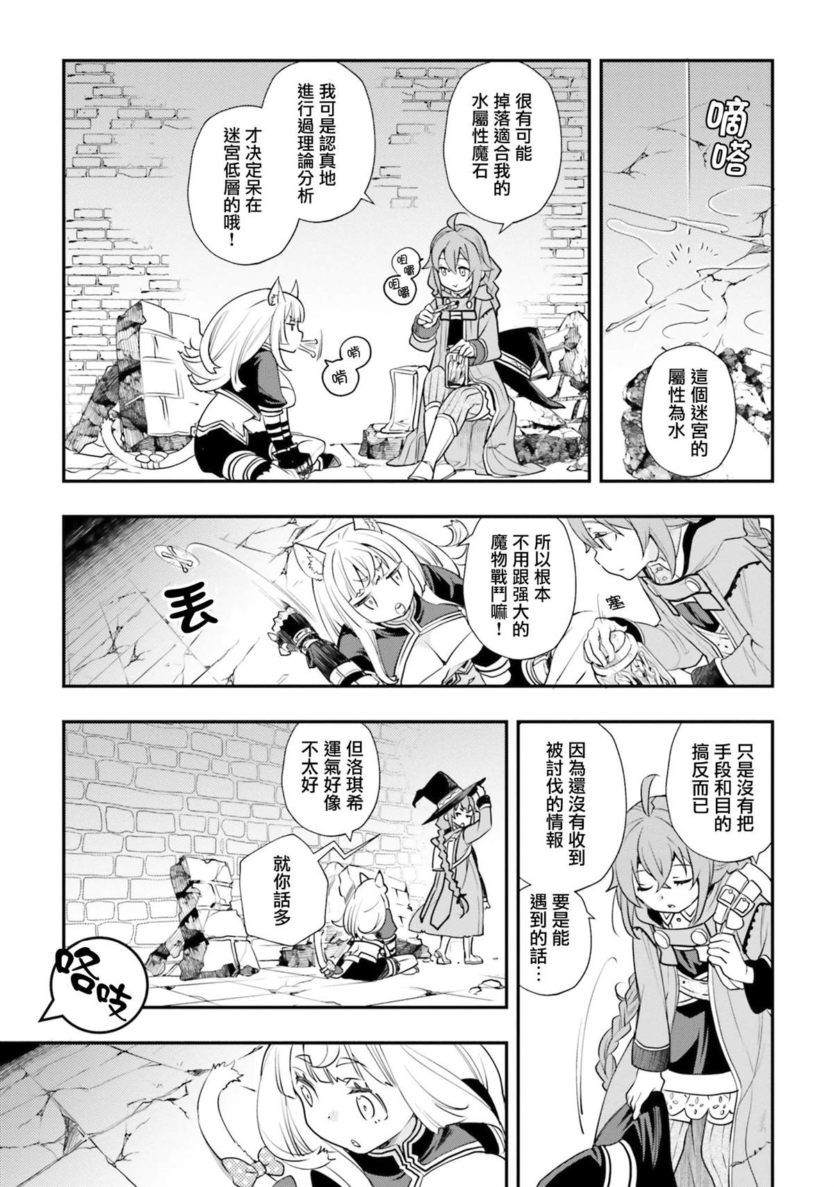 第39页