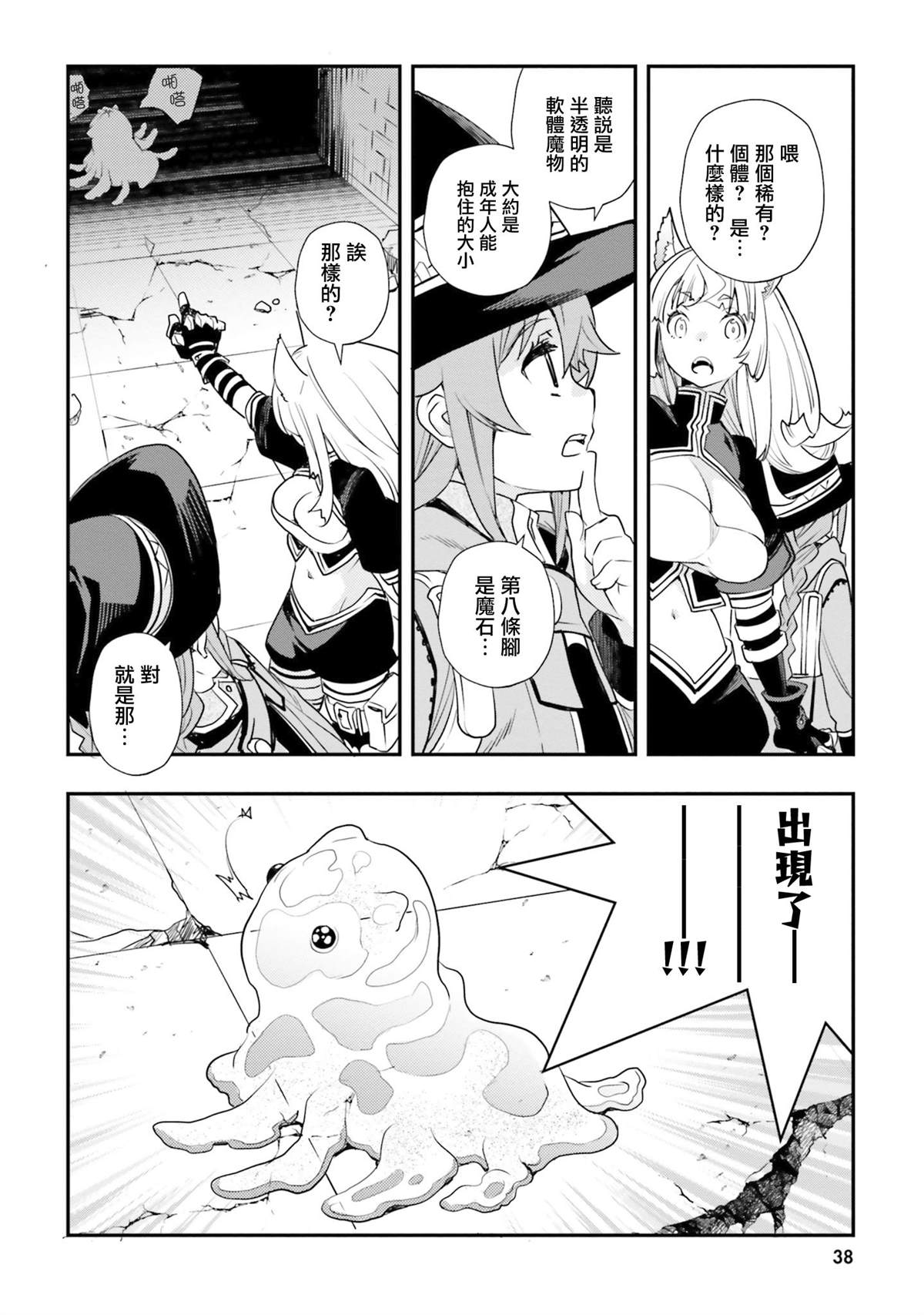 第40页