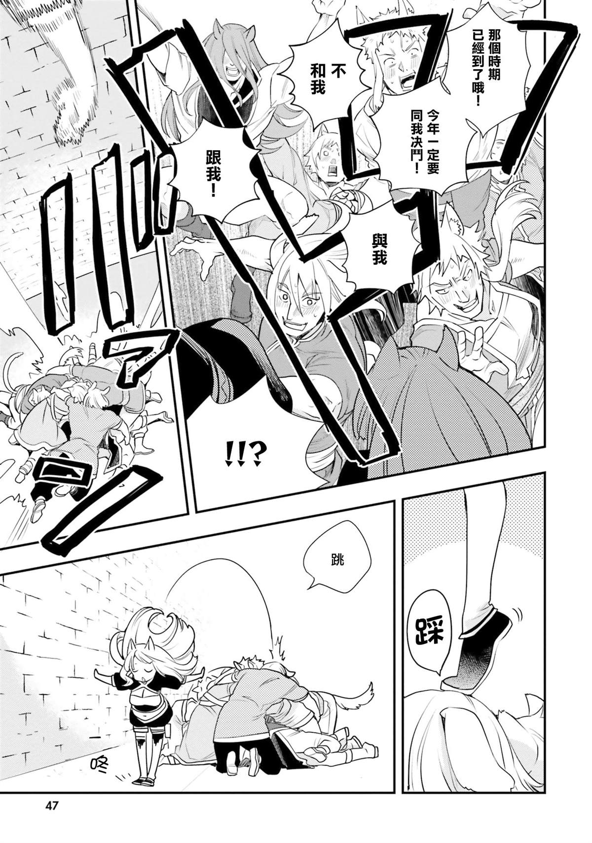 第49页