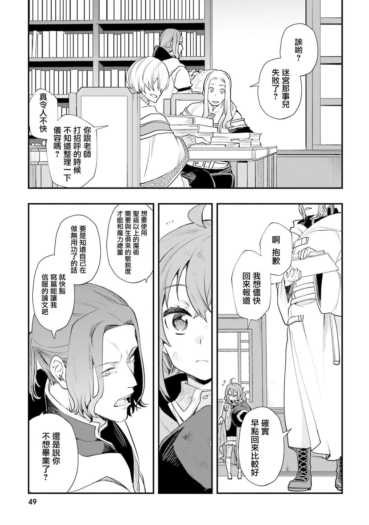 第51页