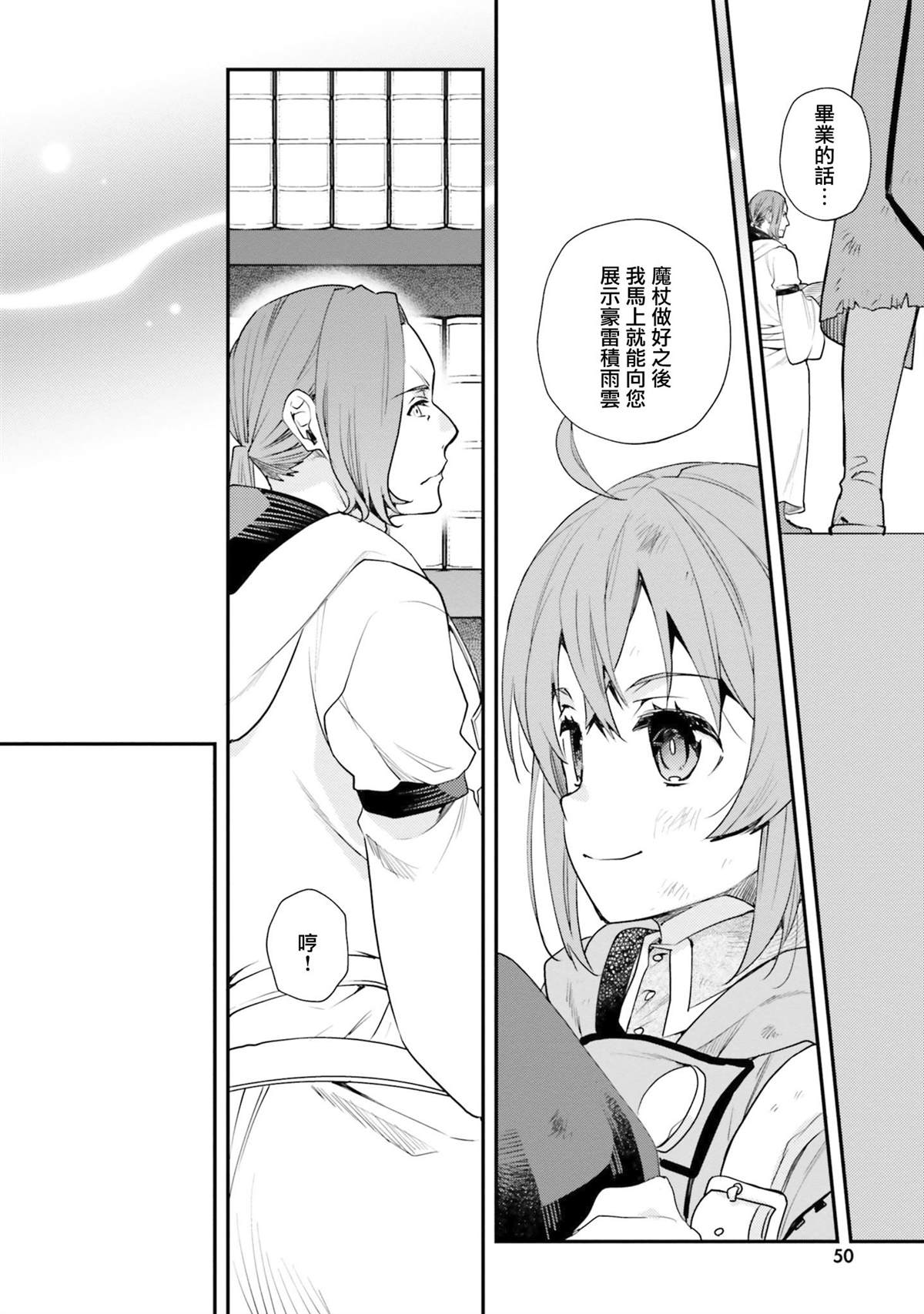 第52页