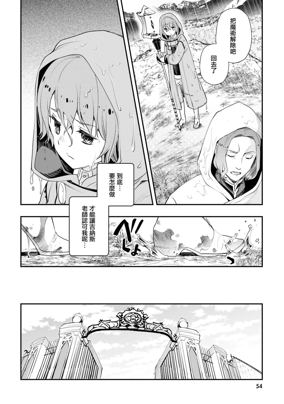 第56页