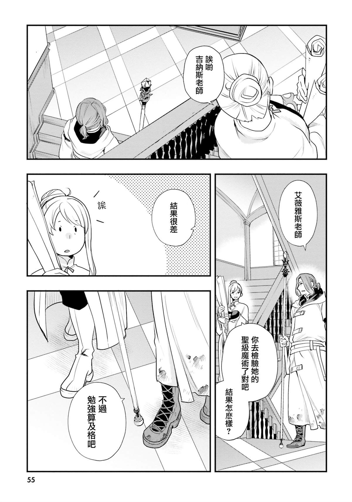 第57页