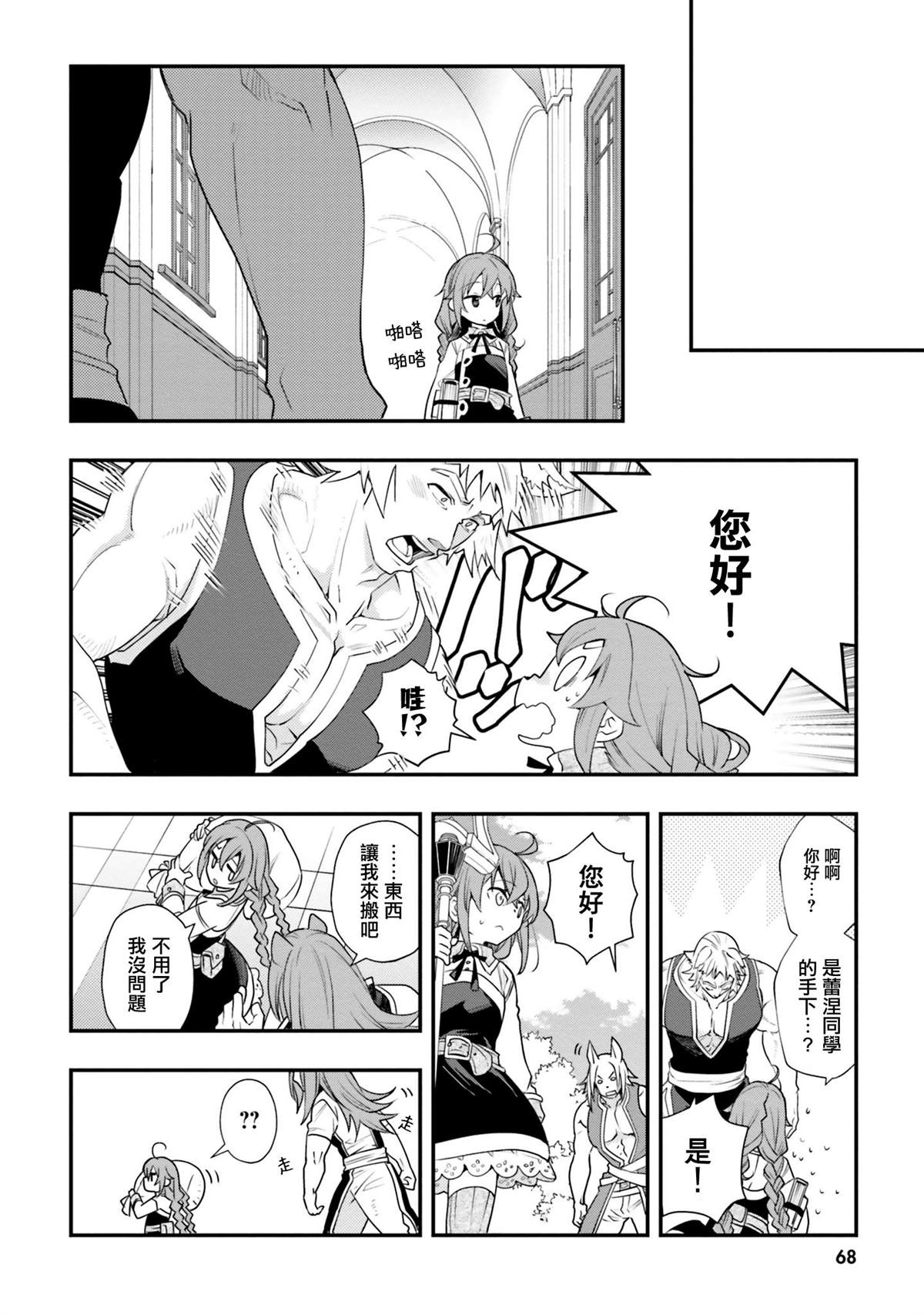 第70页