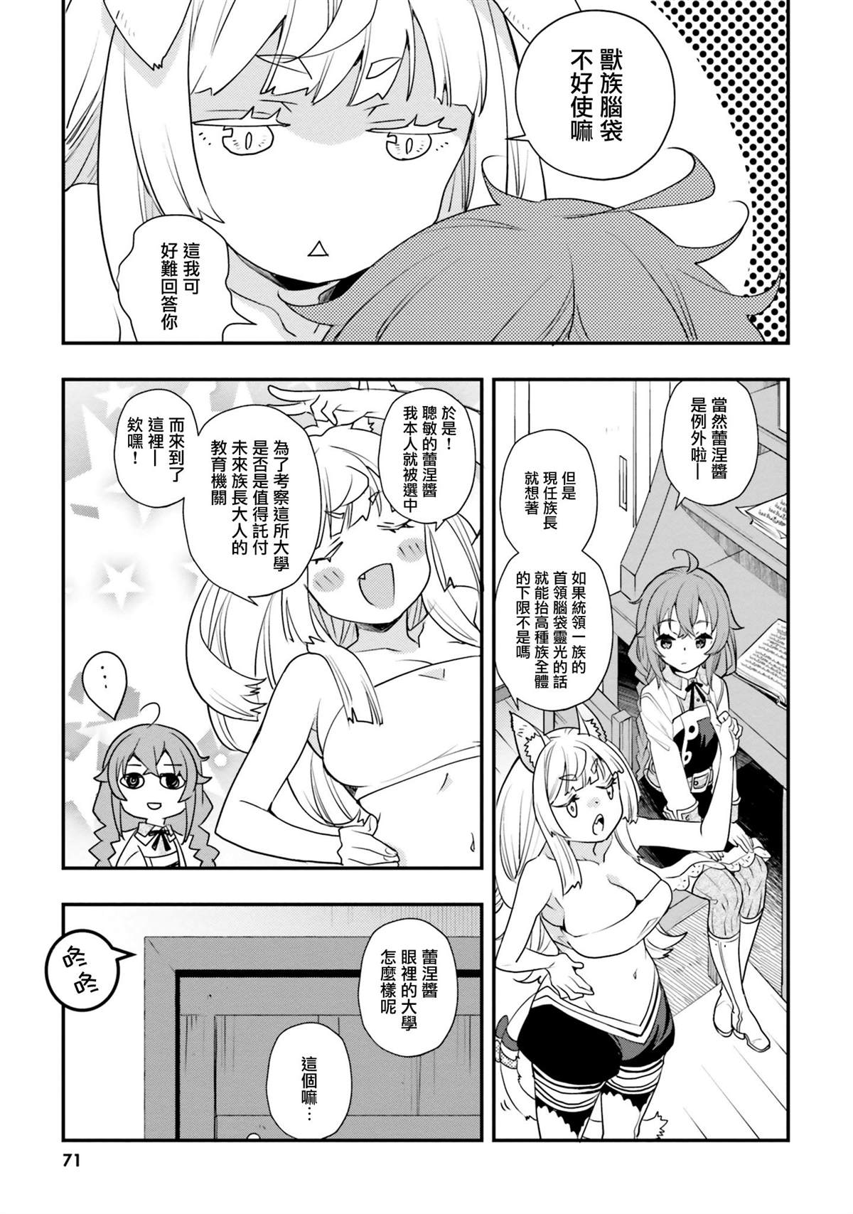 第73页