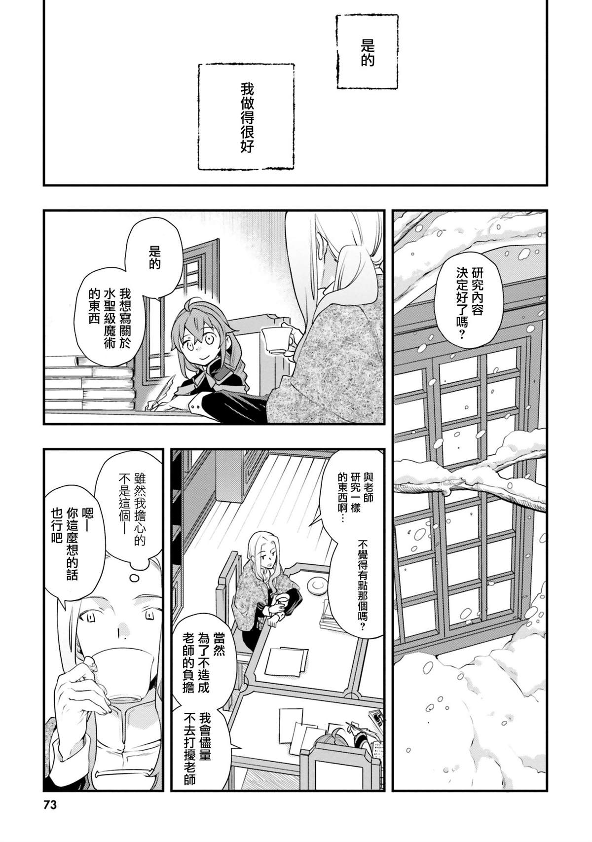 第75页