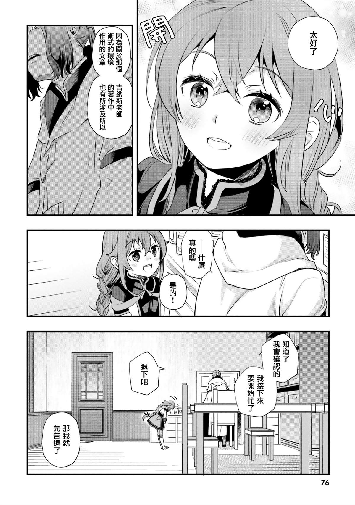 第78页