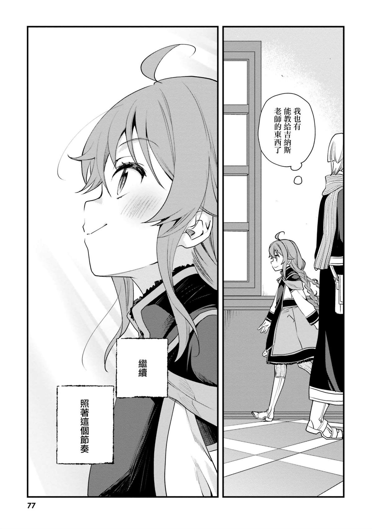 第79页