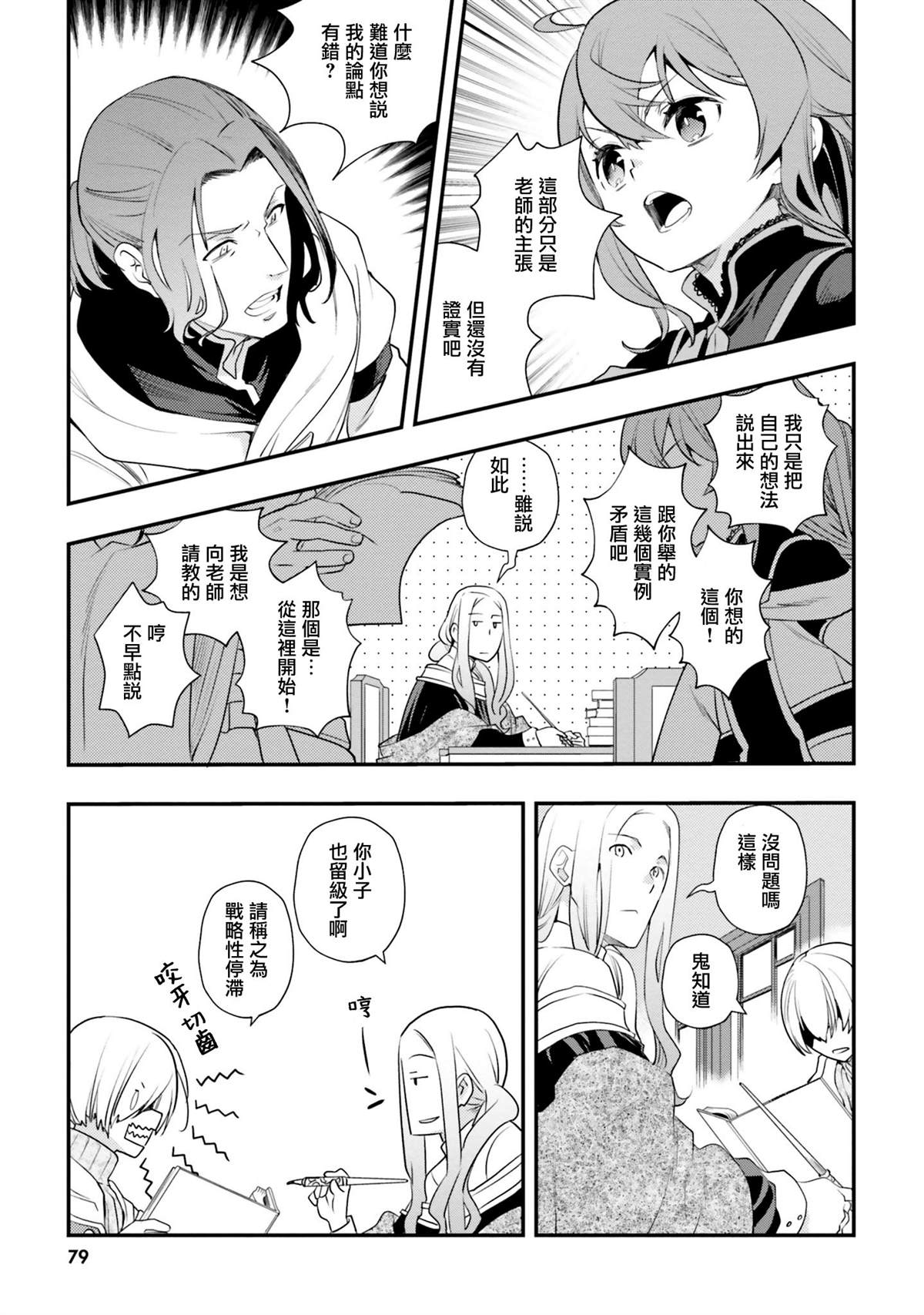 第81页