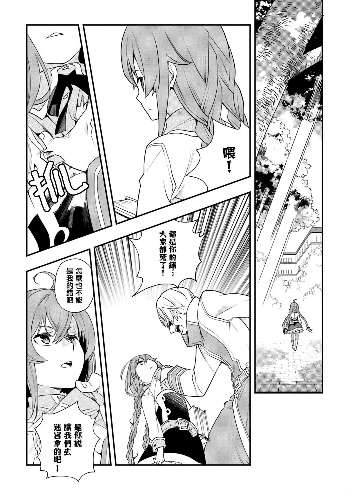 第82页