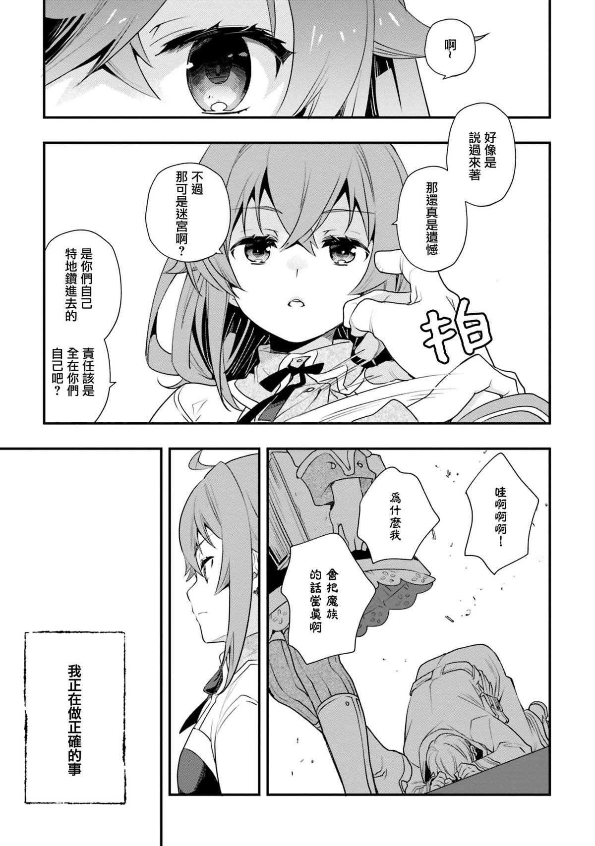 第83页