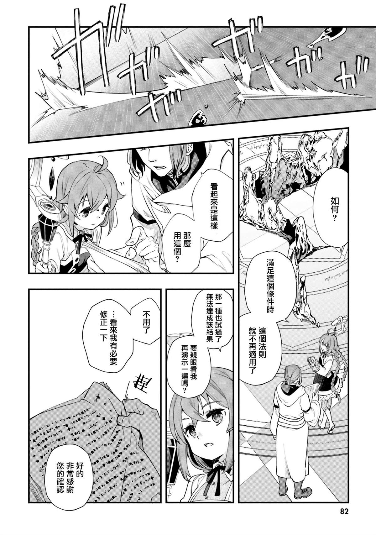 第84页