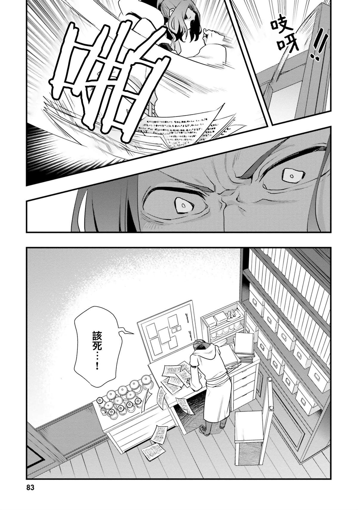 第85页