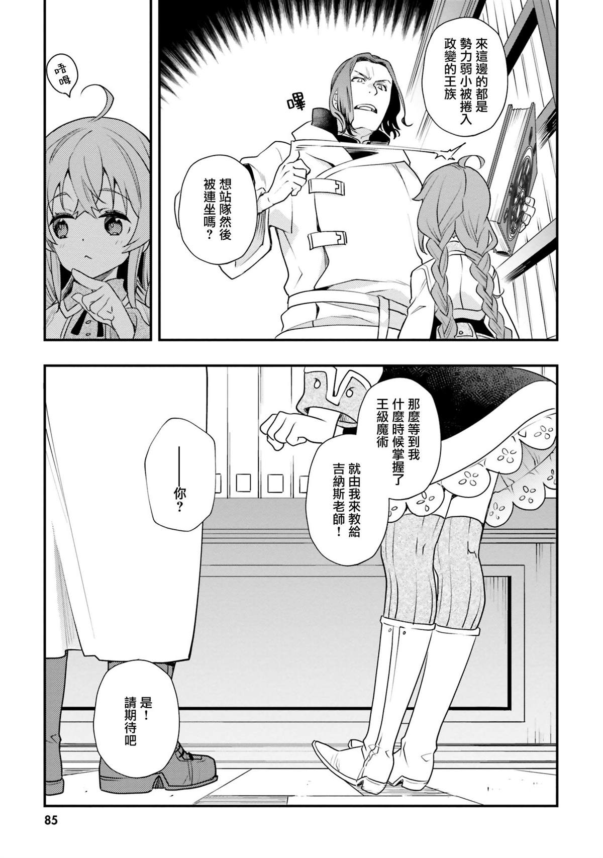 第87页