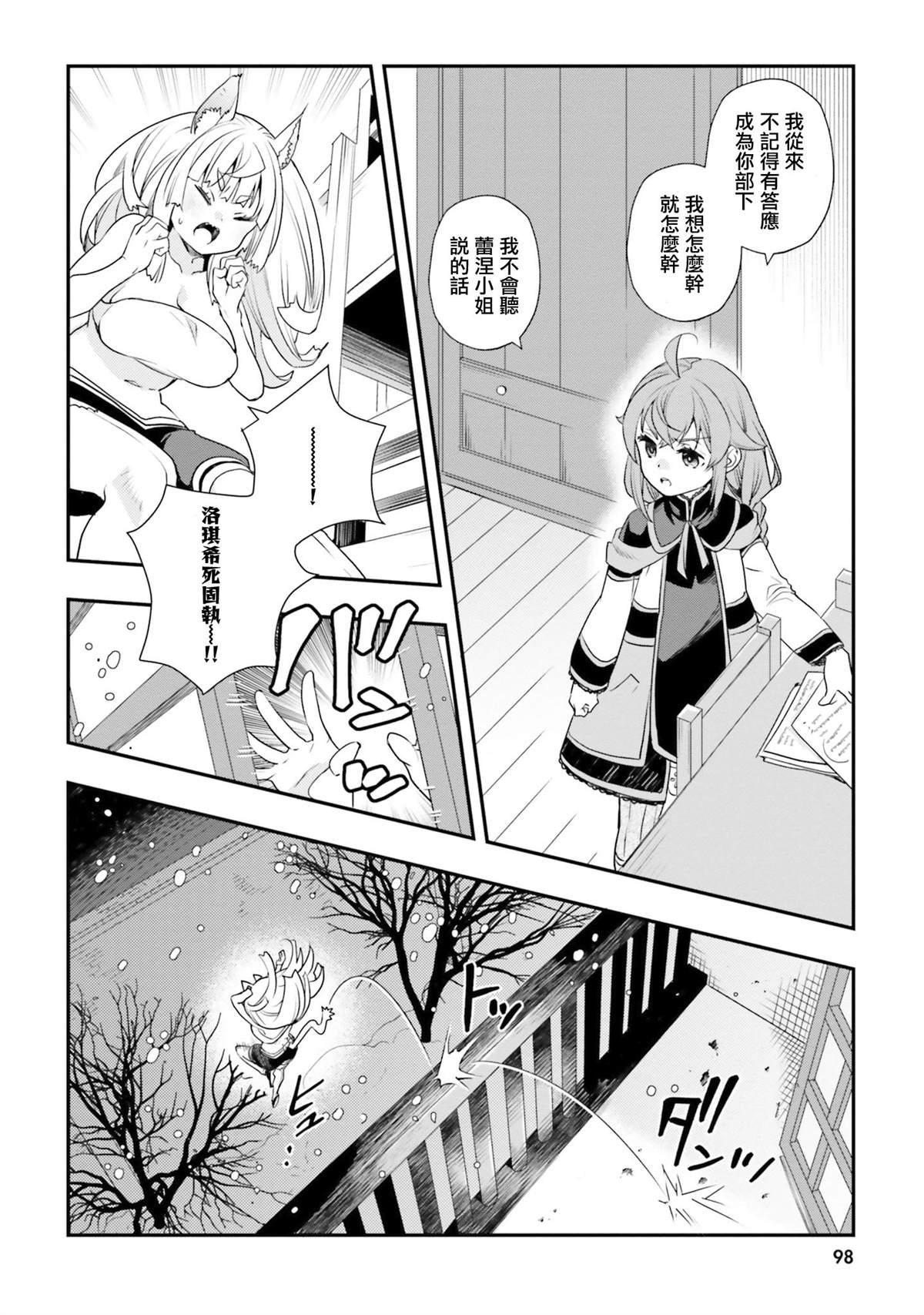 第100页