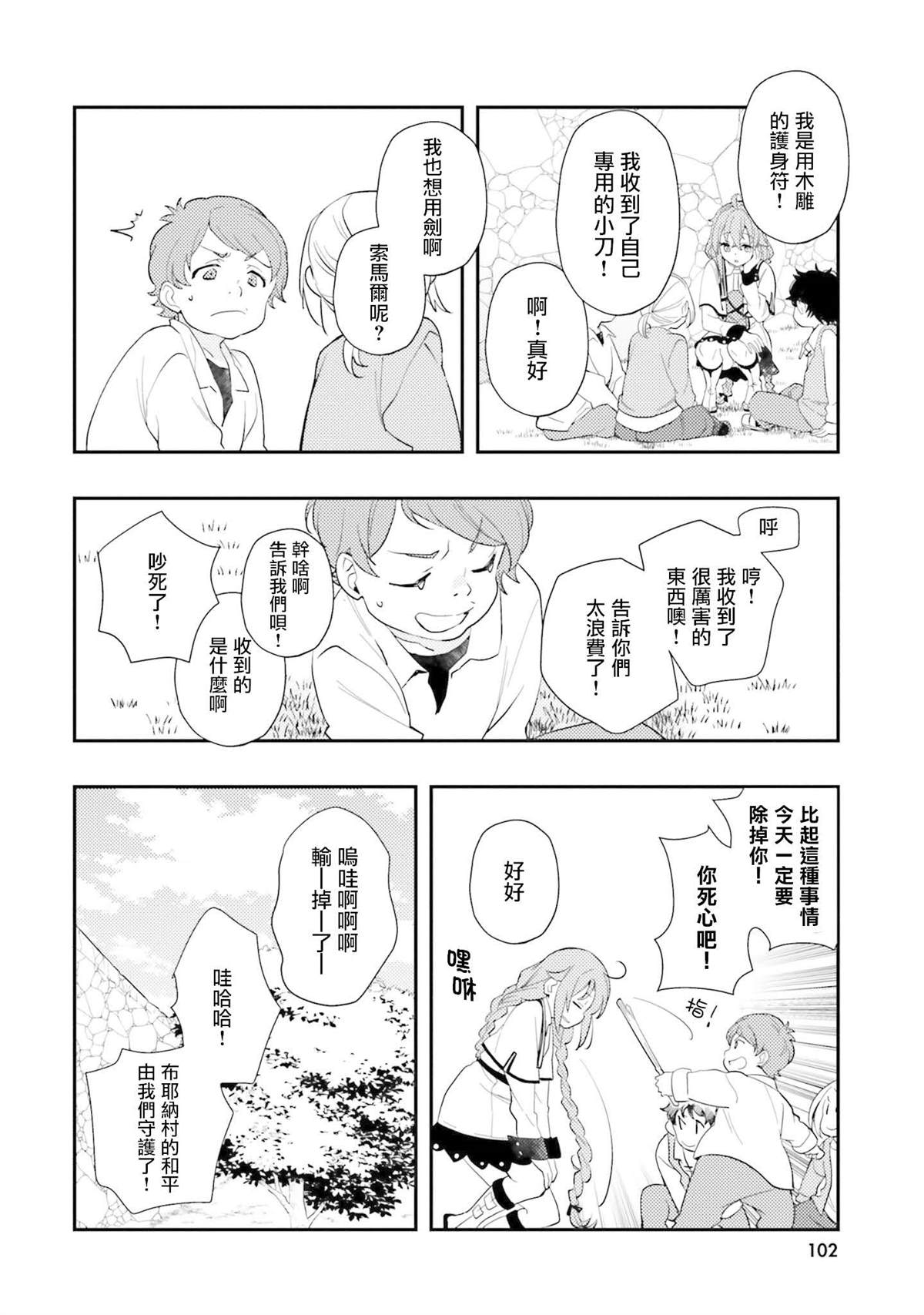 第102页