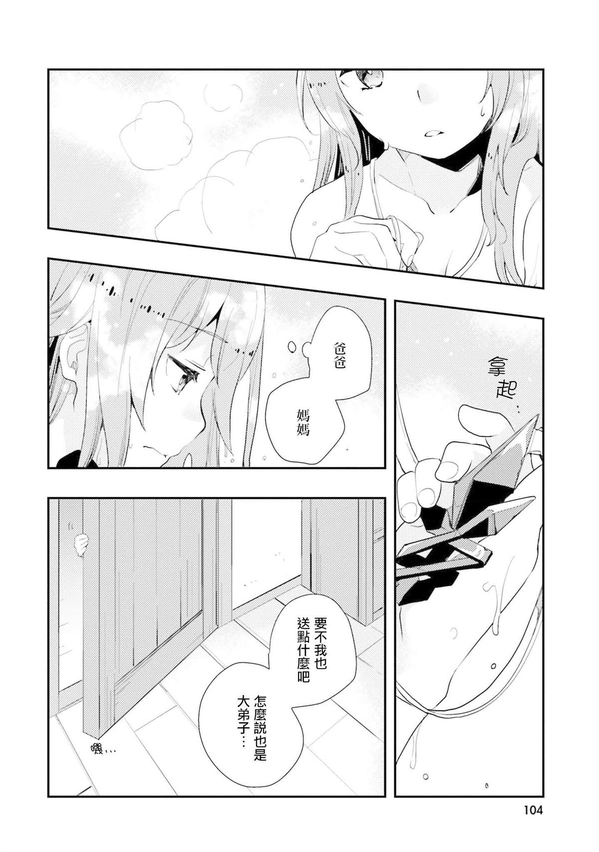 第104页