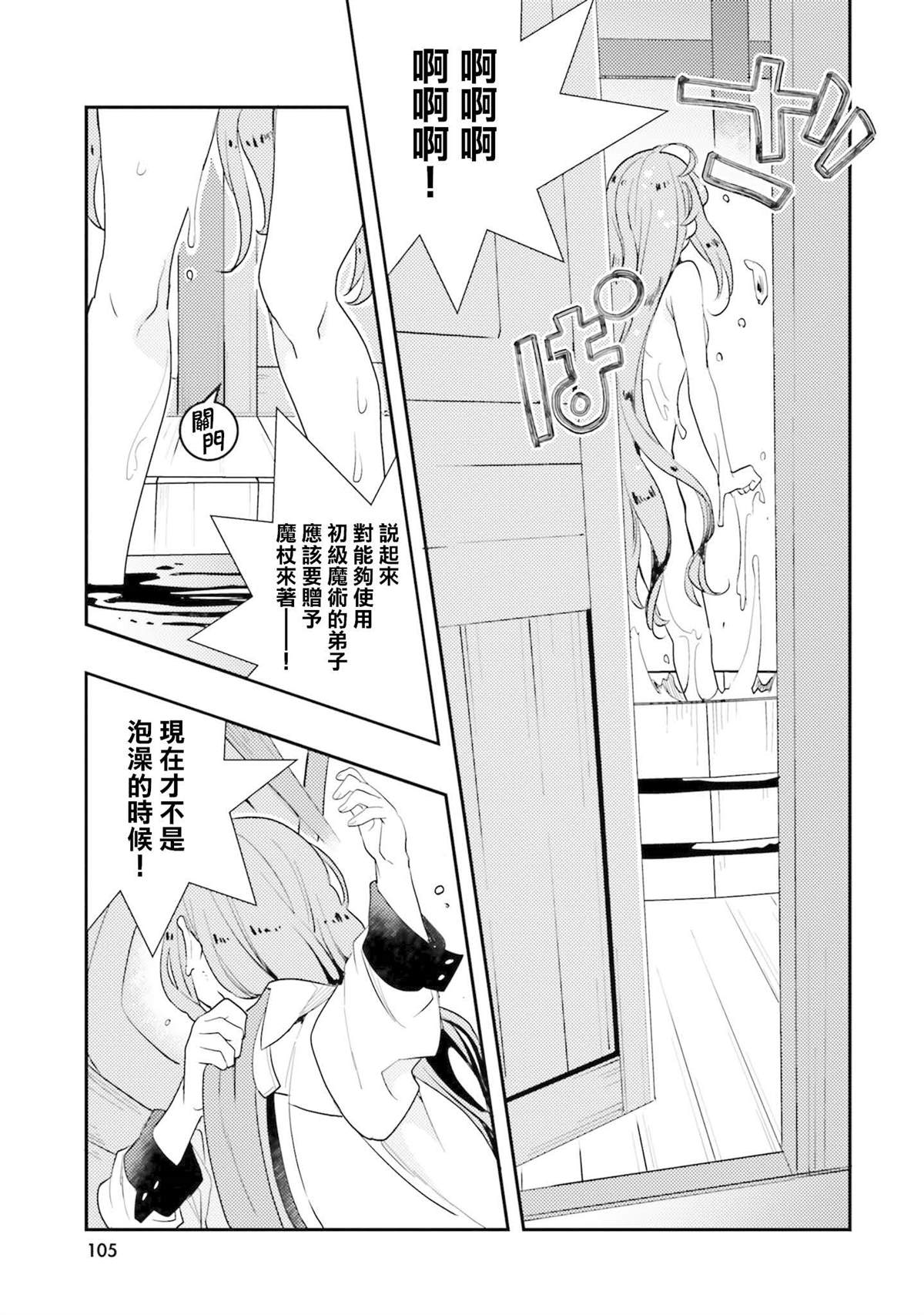 第105页