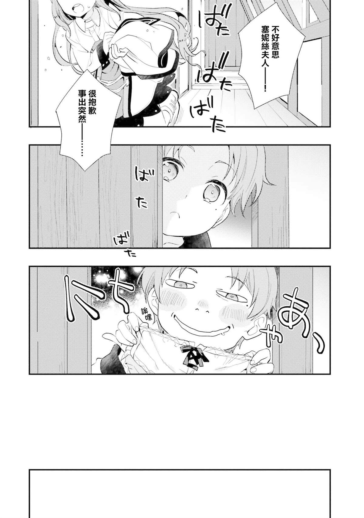 第106页