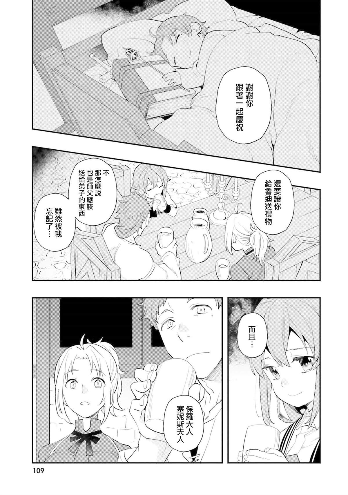 第109页