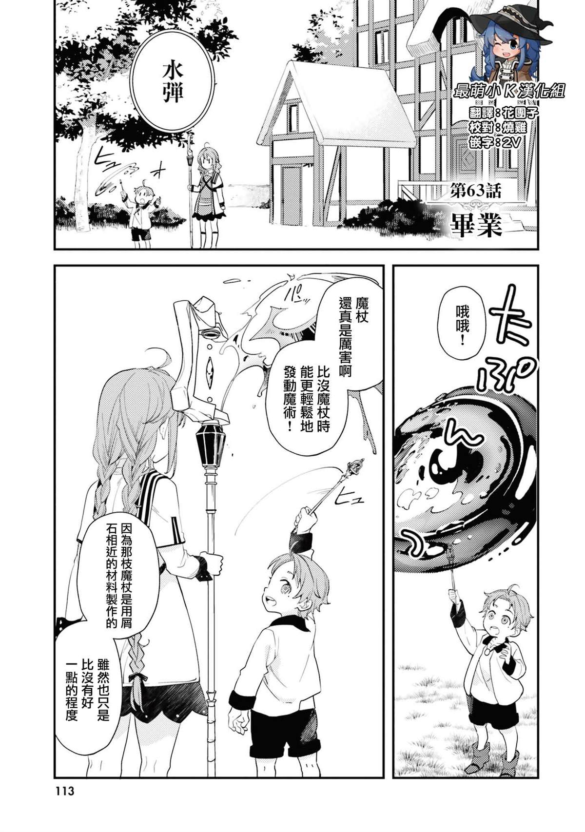 第113页