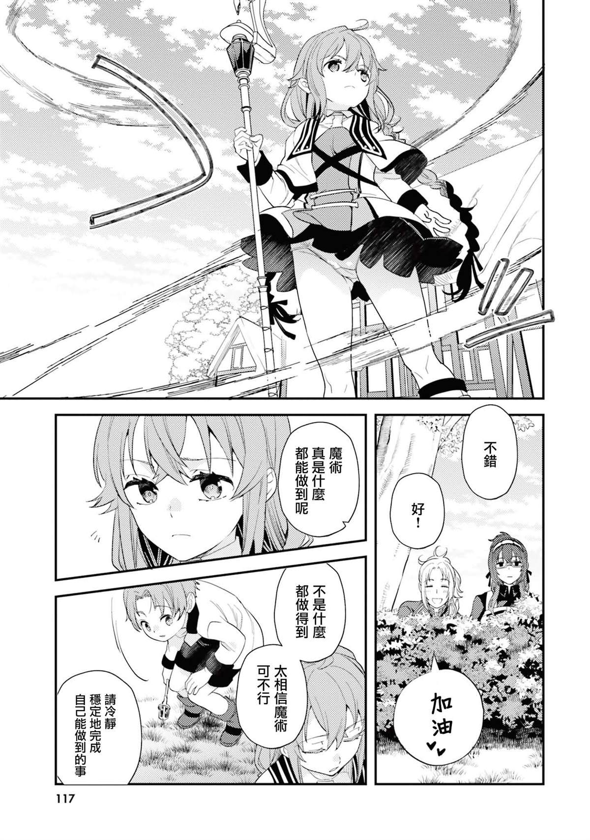 第117页