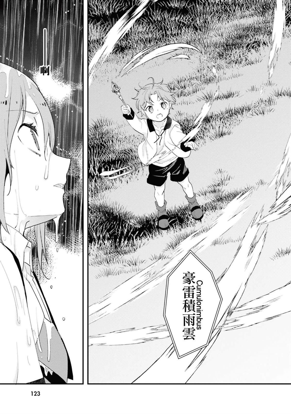 第124页