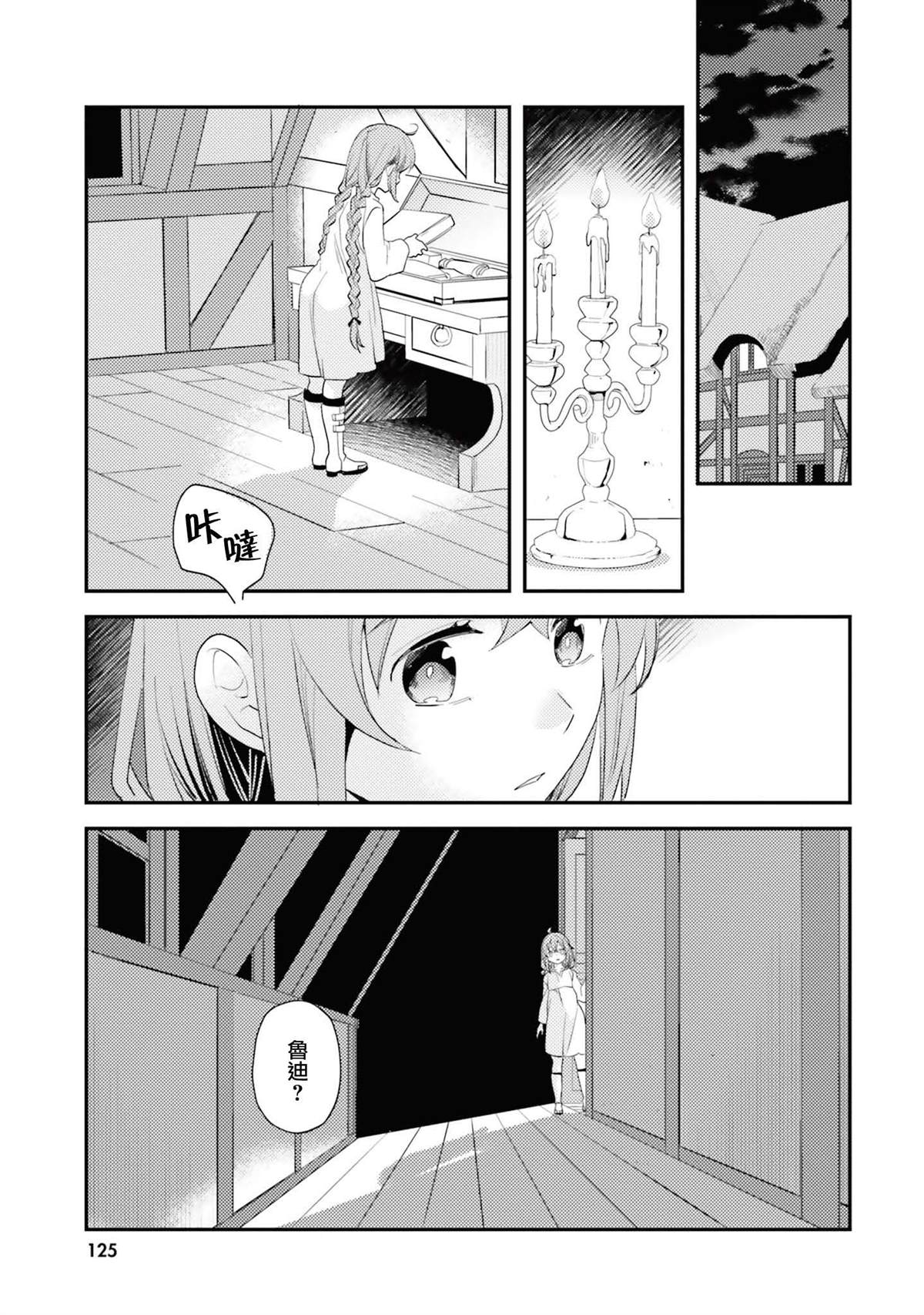 第126页