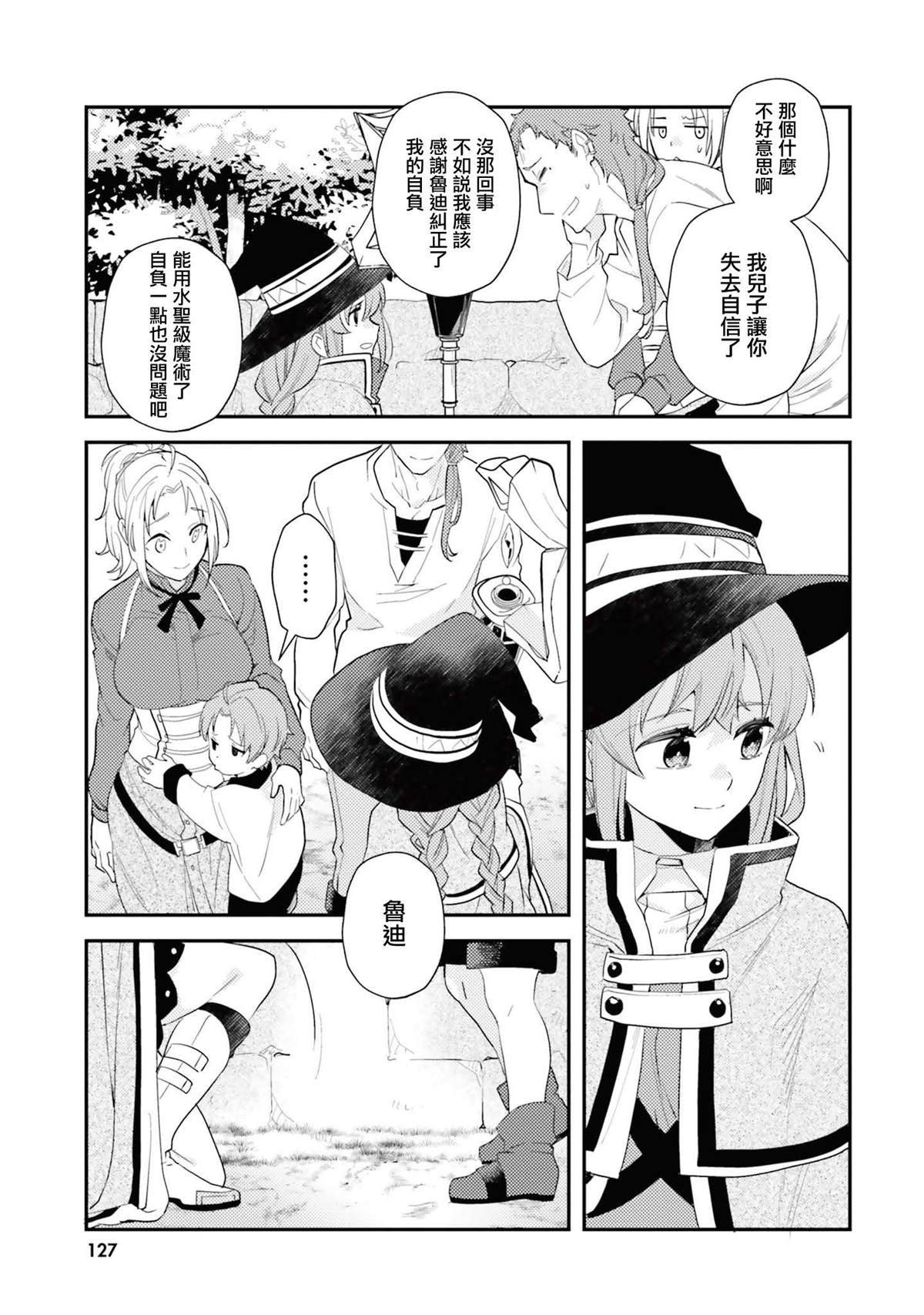 第128页