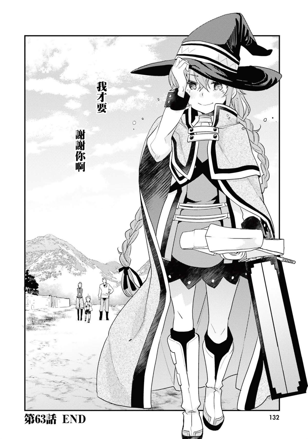 第133页
