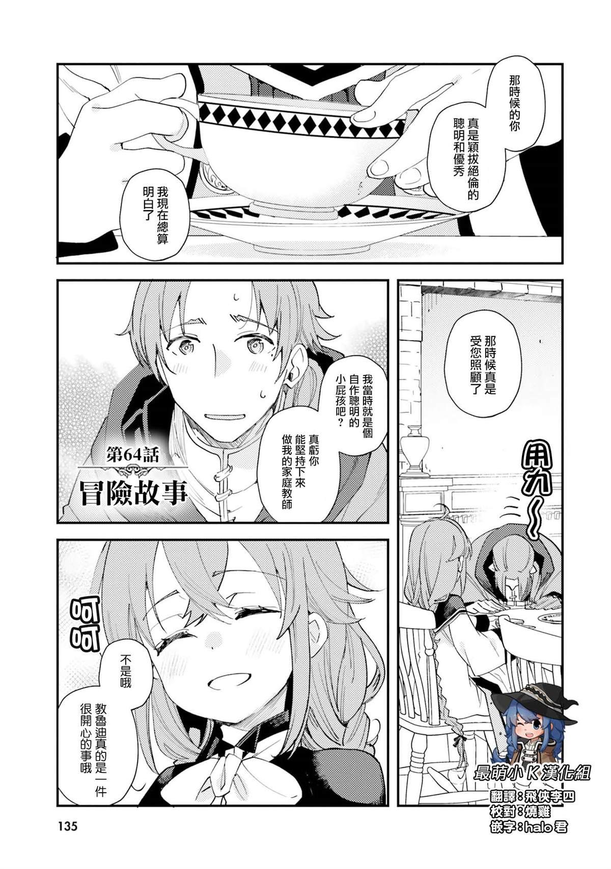 第136页