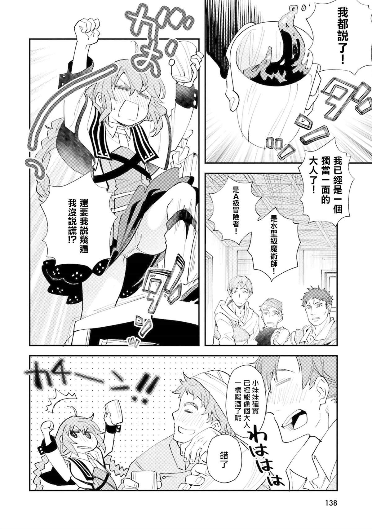 第139页