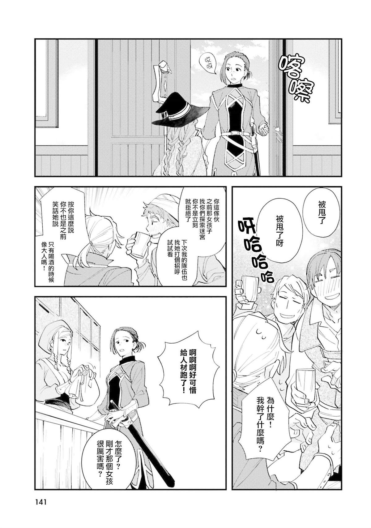 第142页
