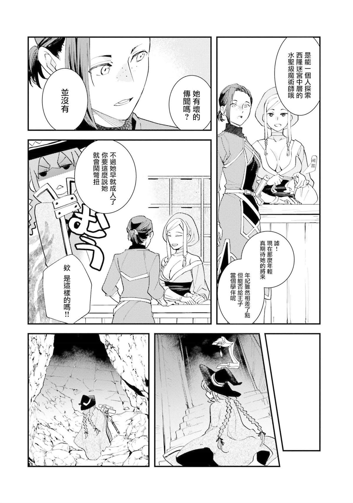 第143页