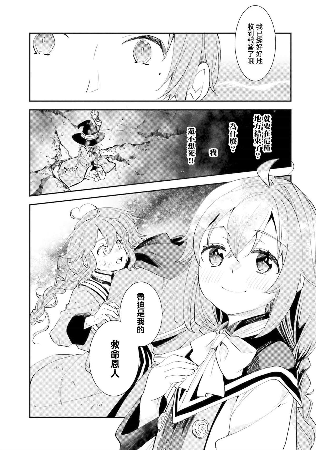 第146页