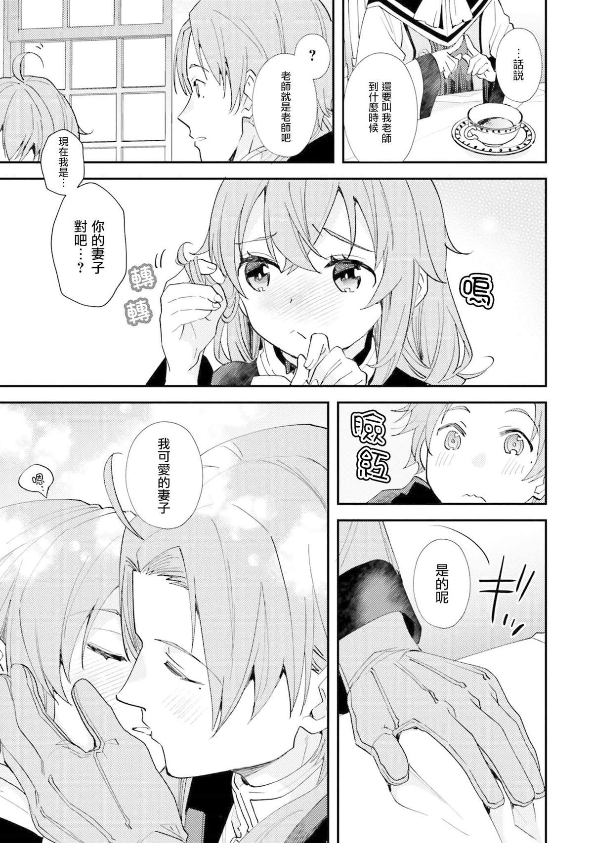 第148页