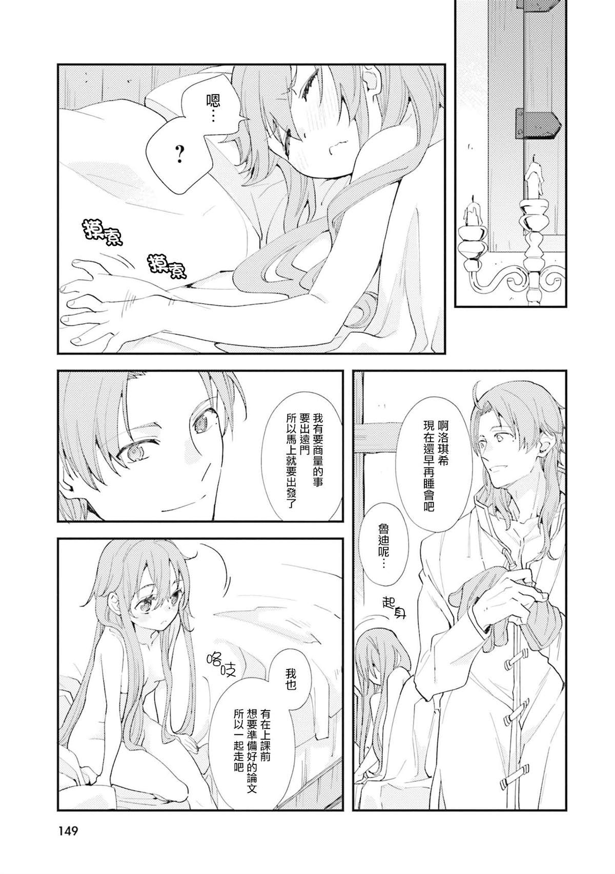 第150页